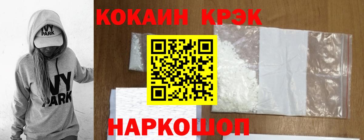 Грязи  как найти закладки  Вход с VPN  Кокаин 99%  COCAIN 97% 
