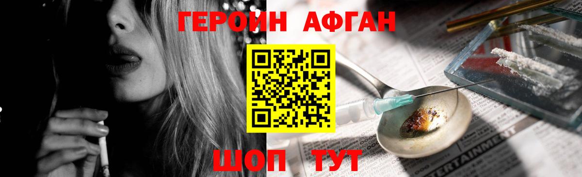 Грязи  Героин  Вход с VPN  ГЕРОИН VHQ 