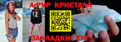 spice Лесосибирск