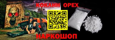 spice Лесосибирск
