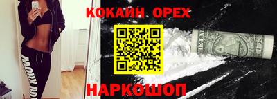 героин Ликино-Дулёво