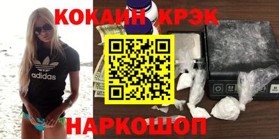 героин Ликино-Дулёво