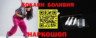 меф Ливны