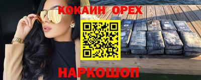 героин Ликино-Дулёво