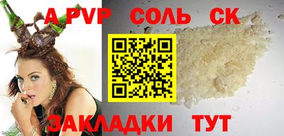 spice Лесосибирск