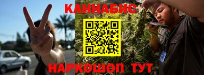 меф Ливны