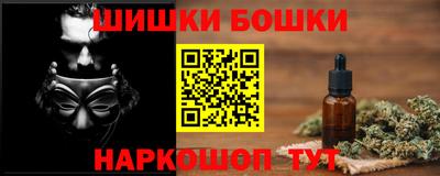 spice Лесосибирск