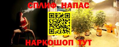 меф Ливны