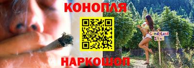 меф Ливны