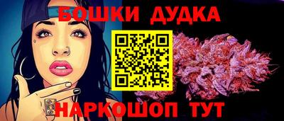 меф Ливны