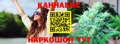 spice Лесосибирск