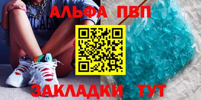 spice Лесосибирск