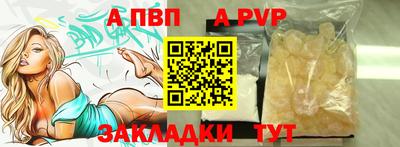 меф Ливны