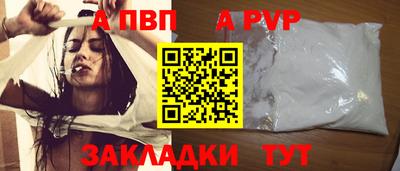 spice Лесосибирск