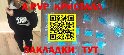 spice Лесосибирск