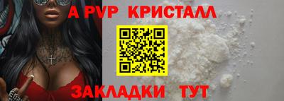 spice Лесосибирск