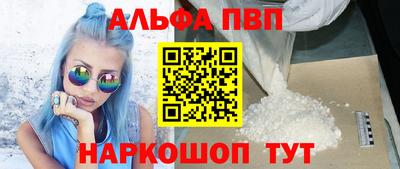меф Ливны