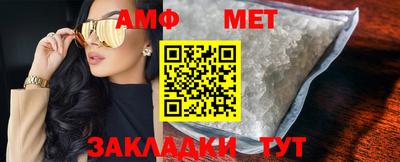 меф Ливны