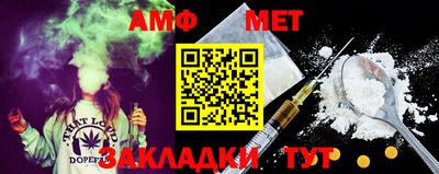 меф Ливны