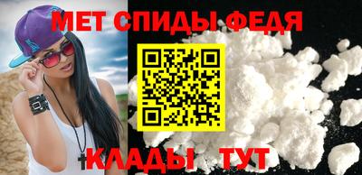 spice Лесосибирск