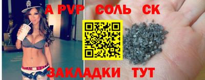 spice Лесосибирск