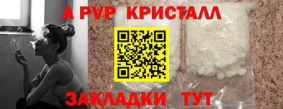 spice Лесосибирск