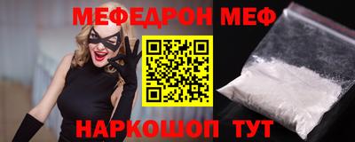 spice Лесосибирск
