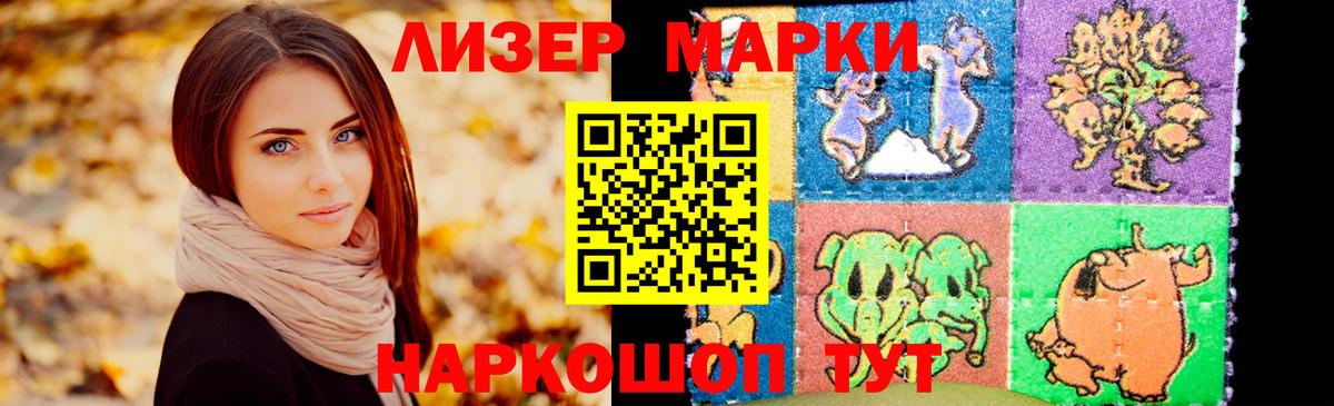 Лсд 25 экстази кислота  Вход с VPN  LSD-25 экстази кислота  Грязи 