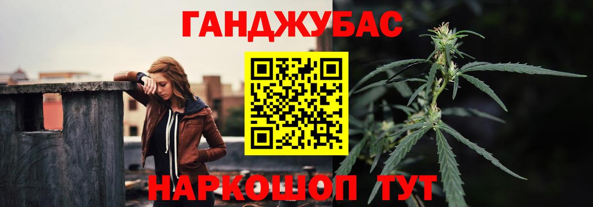 Бошки Шишки гибрид Грязи
