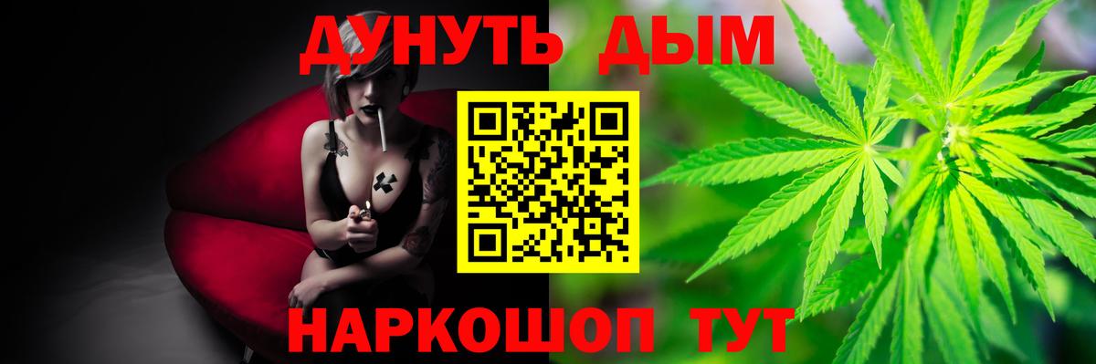 Шишки марихуана Ganja  Канабис LSD WEED  Каннабис LSD WEED  Грязи  Вход с VPN 